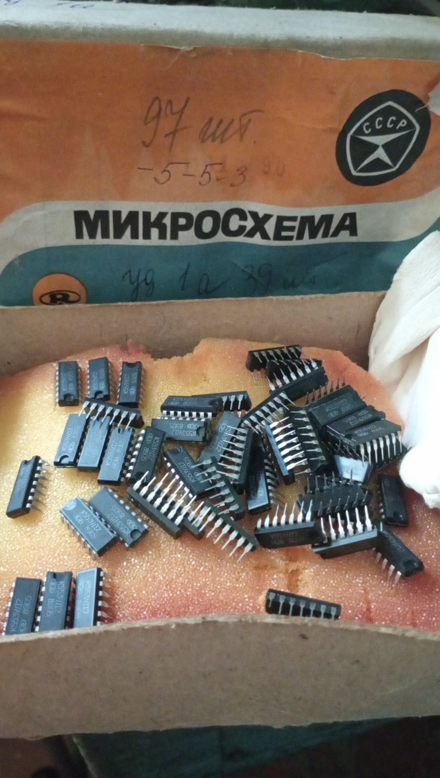 Микросхема К553УД2