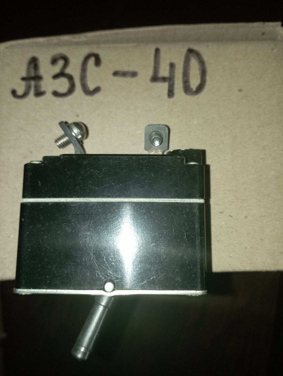 Автомат защиты сети АЗС 40